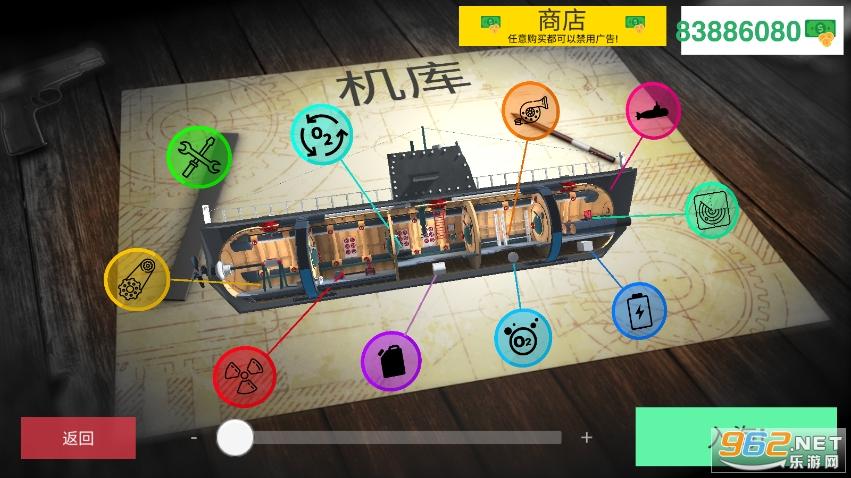 潜艇模拟器中文破解版