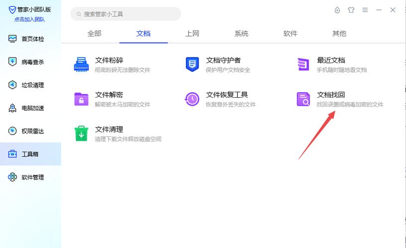 CX文件管理器官网缩略图