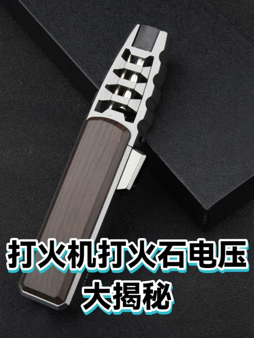打火机的火石怎么装