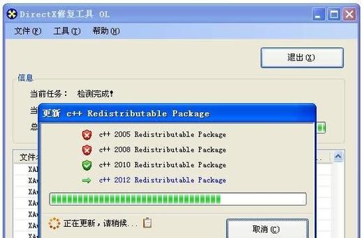 华为手机屏幕边框出现绿条截图