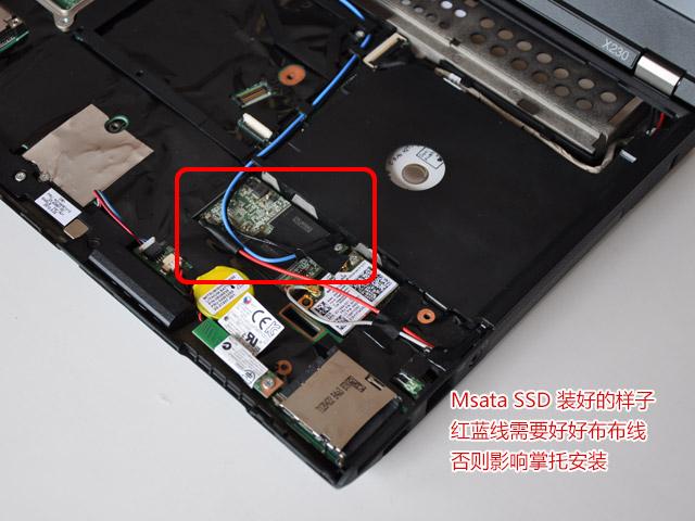 x230硬盘加装第二块固态硬盘截图