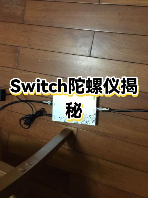 任天堂switch如何关机缩略图