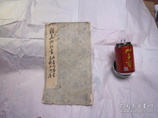 上门收旧书