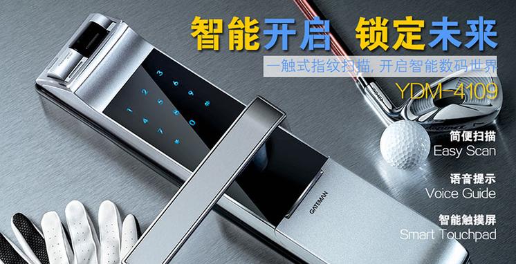 十大名牌监控摄像头排名图标