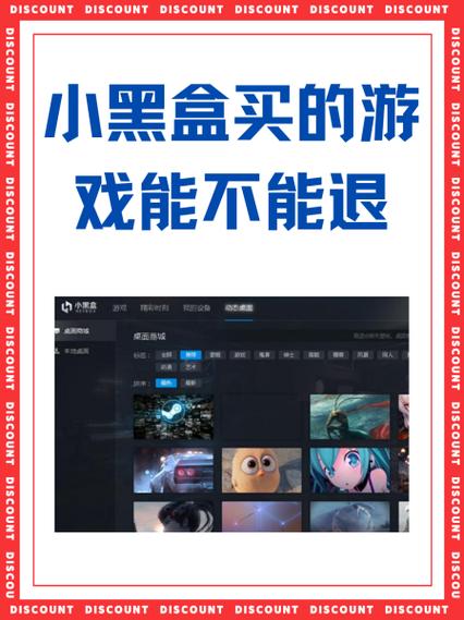小黑盒不显示共享游戏图标