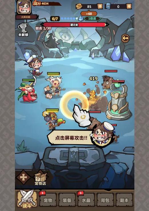 h5游戏大厅