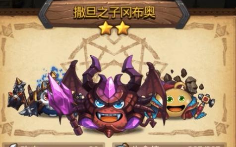 不思议迷宫刷工资