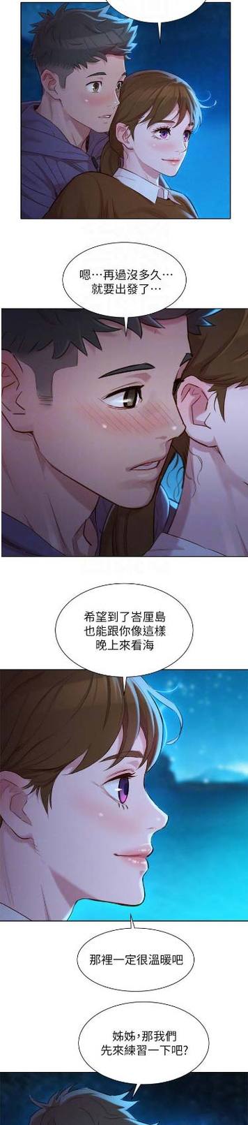 在线阅读免费漫画下拉式