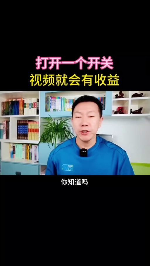 抖音点赞对方能看到吗缩略图
