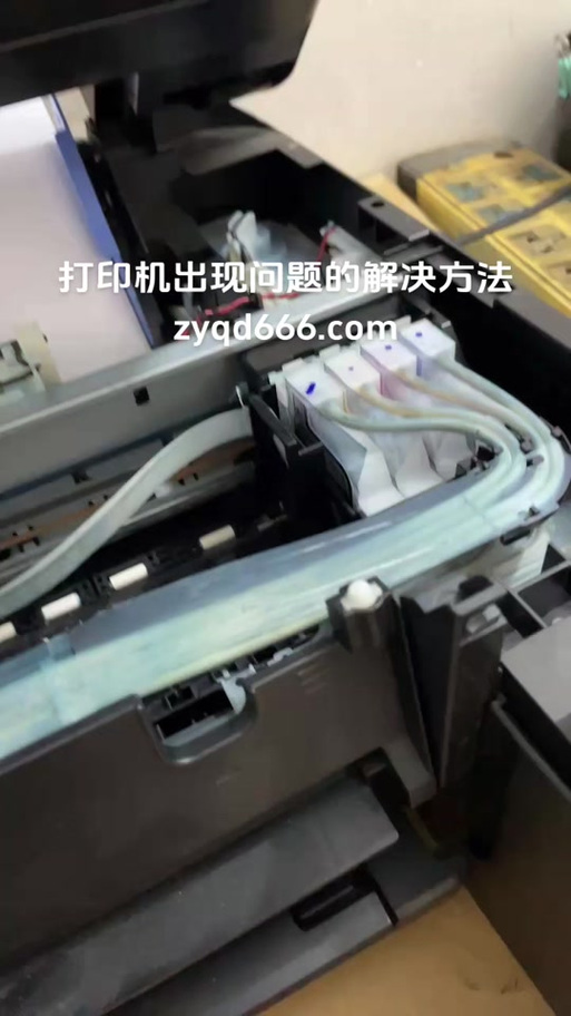 hp喷墨打印机加墨后不出墨缩略图