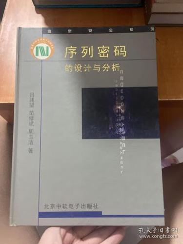 switch的序列号可以随便给别人吗图标