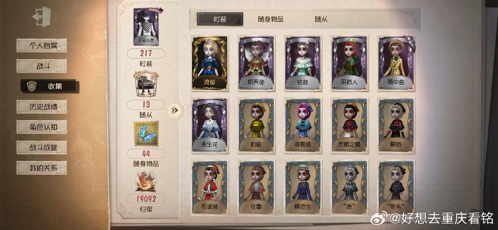 第五人格vivo渠道服下载图标