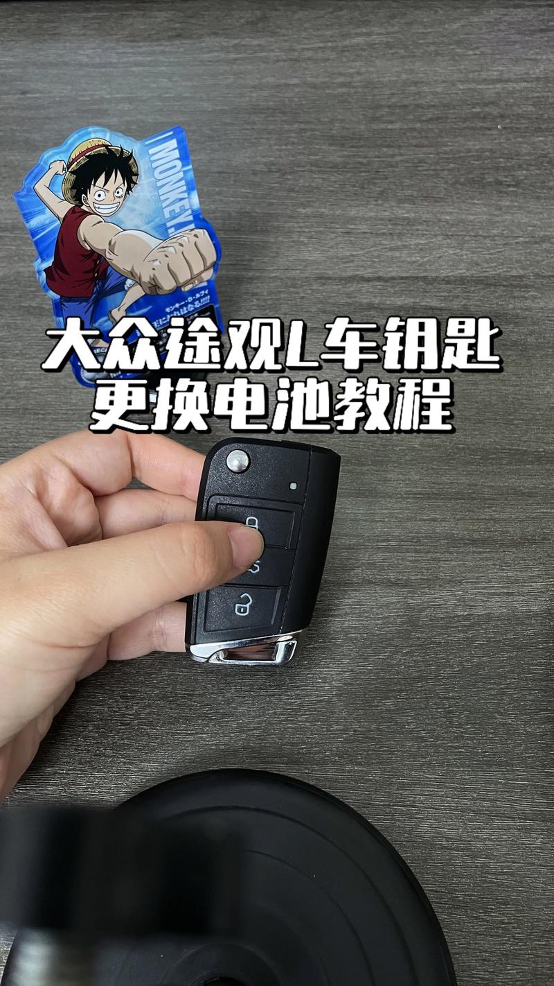 tcl遥控器换电池怎么扣后盖截图