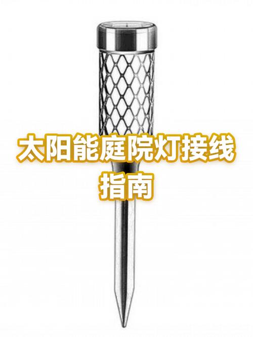农村庭院太阳能灯哪个牌子好缩略图