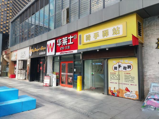 厚普森林商城系统开发裤截图