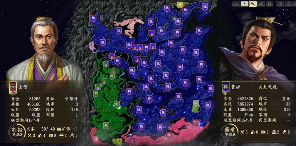 三国志14势力