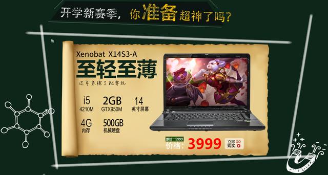 天猫免费阅读小说
