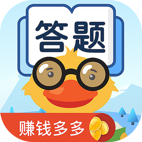 答题赚钱平台截图