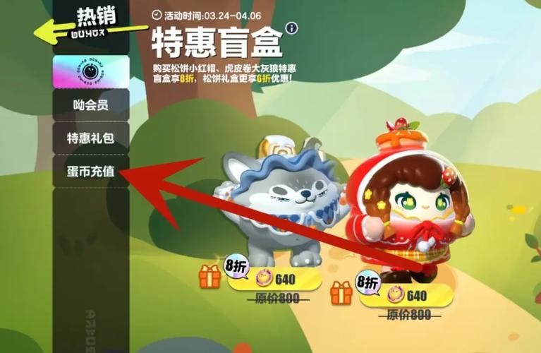 蛋仔派对单机版不用登录