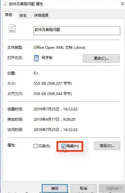u盘内存占了显示没文件缩略图
