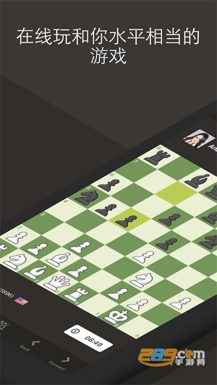 chess国际象棋下载