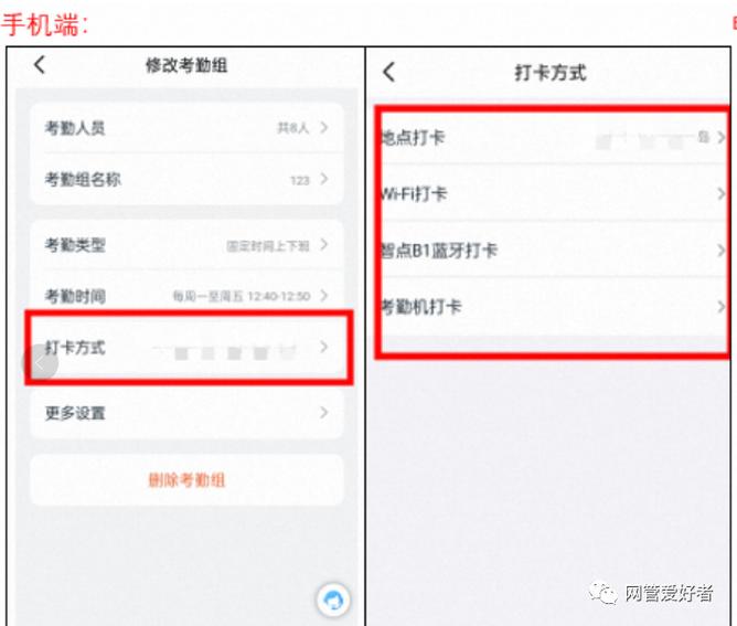 钉钉打卡位置修改神器图标