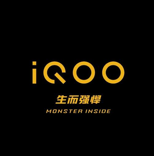 iqoo系统升级游戏截图