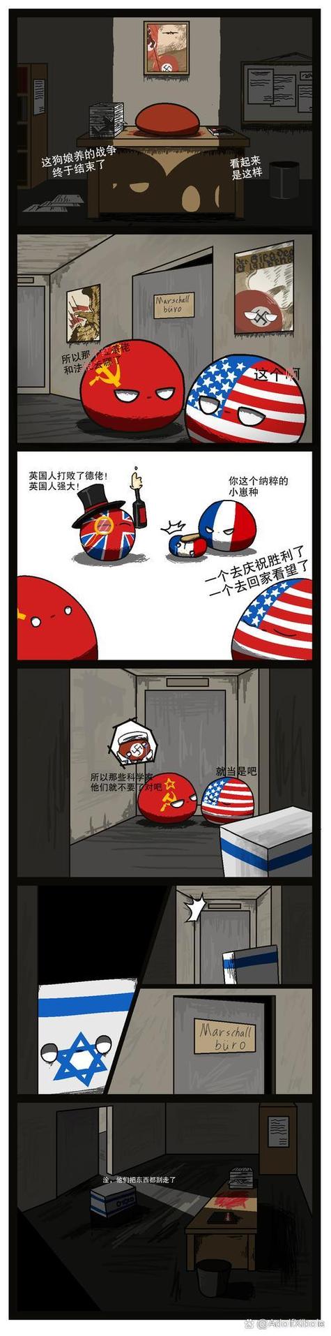 波兰球搞笑动画大合集缩略图