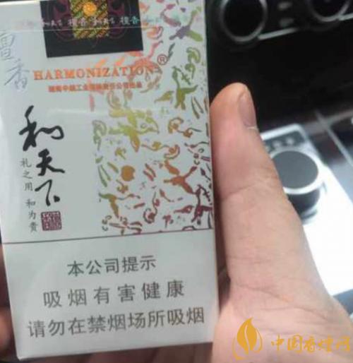 檀香香烟价格和图片游戏截图