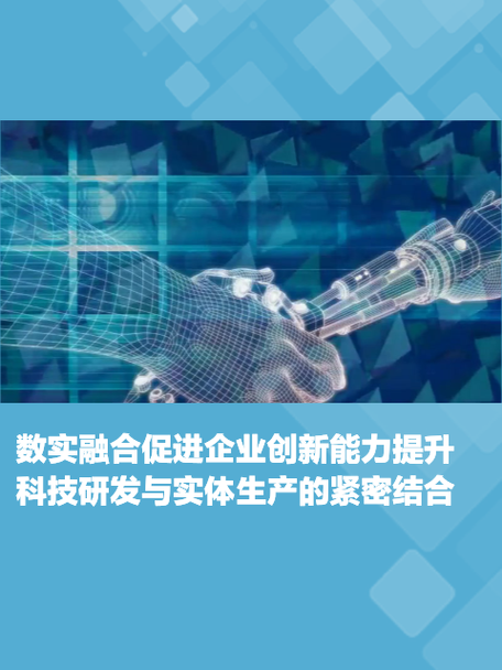 融合结合图标