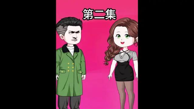 这老婆我娶定了游戏截图