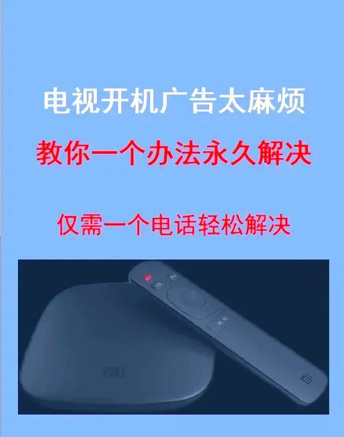 海信电视运行程序怎样关闭游戏截图