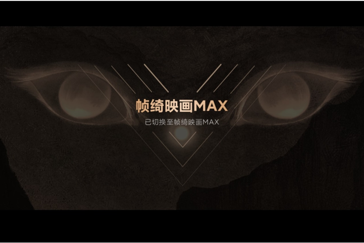 爱奇艺的帧绮映画和4K缩略图