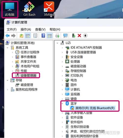 电脑不显示蓝牙图标