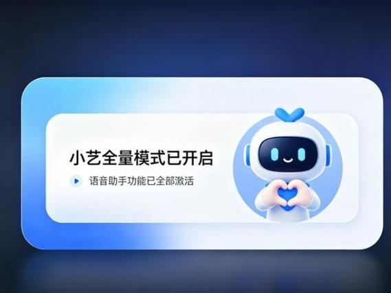 为什么叫小艺小艺没反应缩略图
