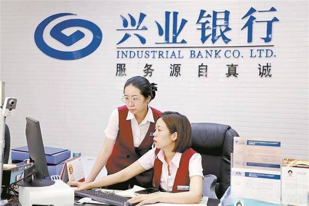兴业银行官方网站