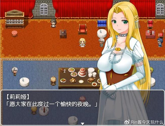 公主莉莉娅安卓攻略