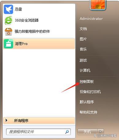 如何关闭电脑屏保壁纸缩略图