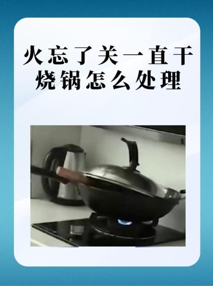 出门忘记关灯了会烧吗截图