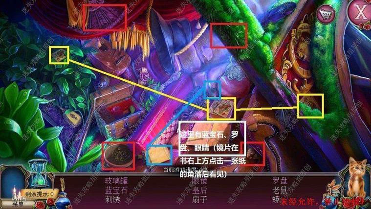 密室逃脱2古堡迷城的答案在哪图标