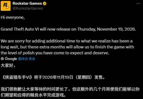 gta5哪年出的
