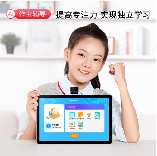 读书郎官方售后维修中心