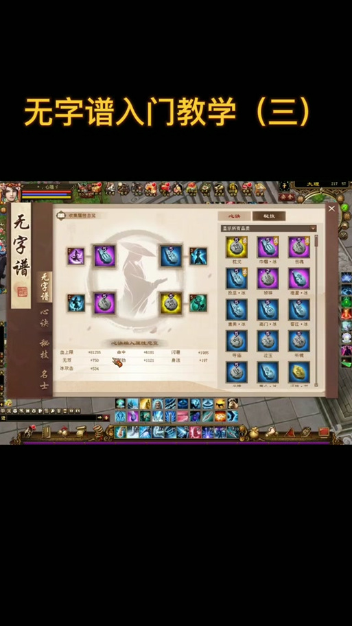 新天龙八部按键精灵源码缩略图