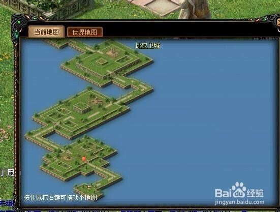魔域如何飞升成神缩略图