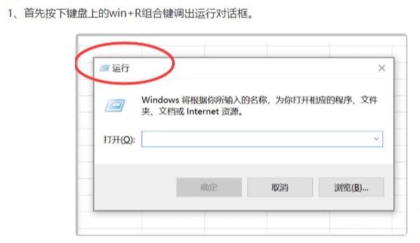 如何查看别人的监控图标