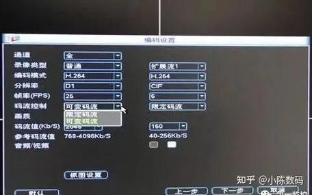 监控画面卡顿解决方法缩略图