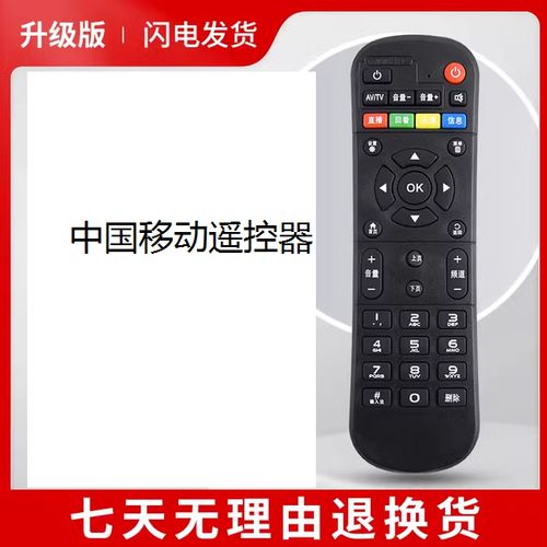 机顶盒遥控器坏了怎么换台游戏截图