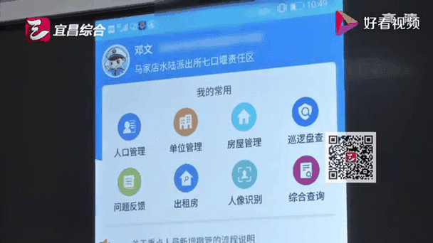 医院报告单查询平台