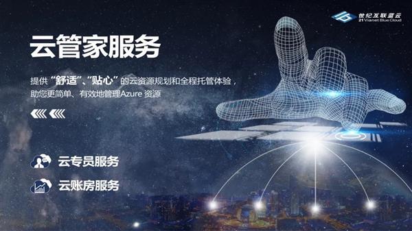 蓝奏云资源共享缩略图