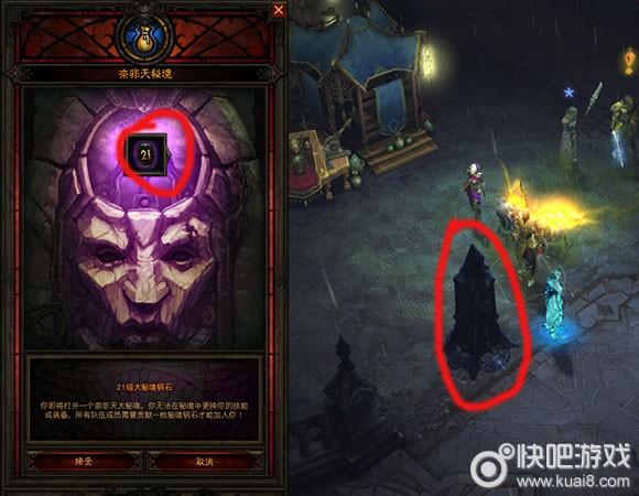 类似暗黑地牢rpg游戏图标